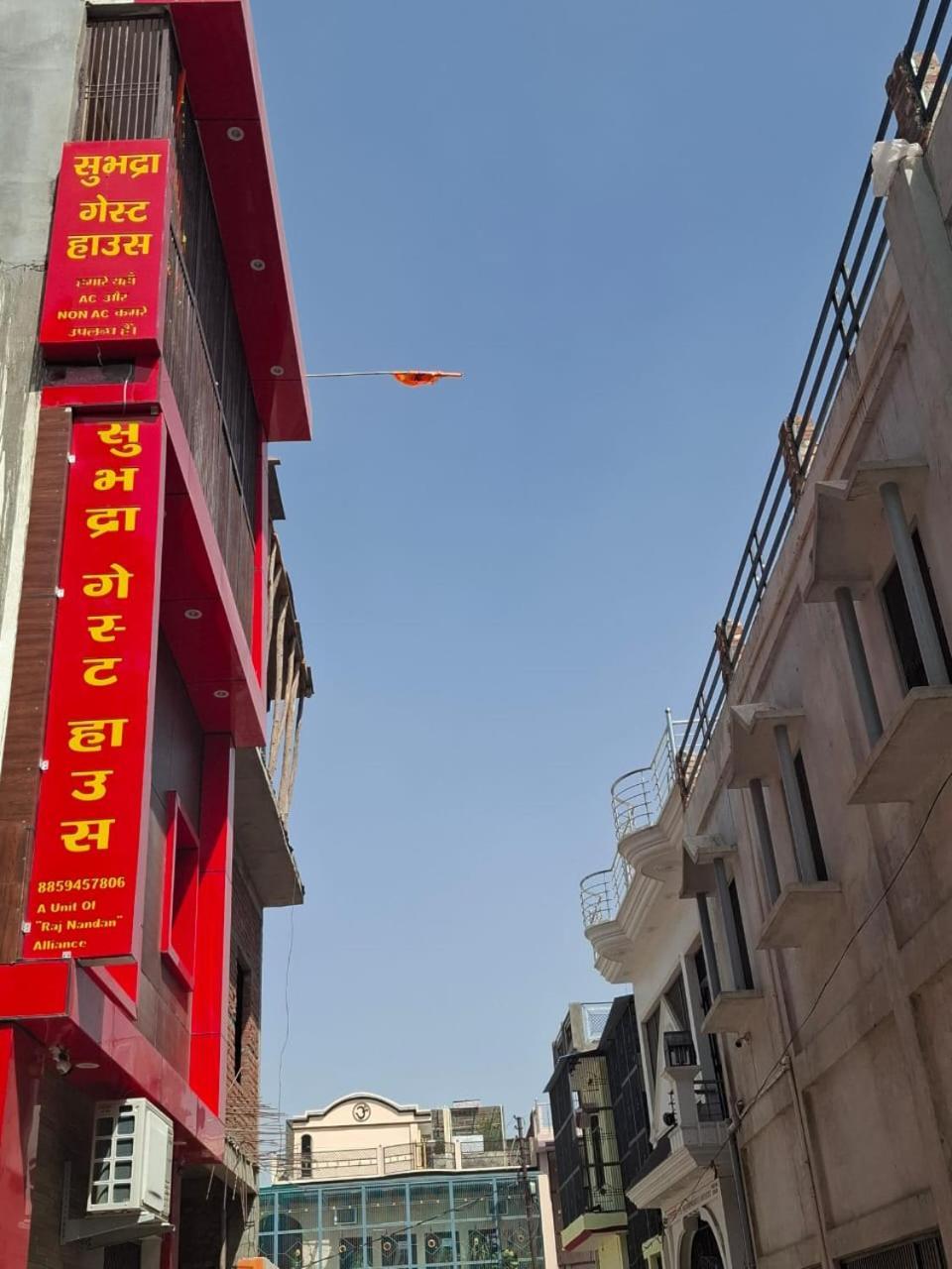 Hotel Sgh Subhadra Guest House Ayodhya Luaran gambar