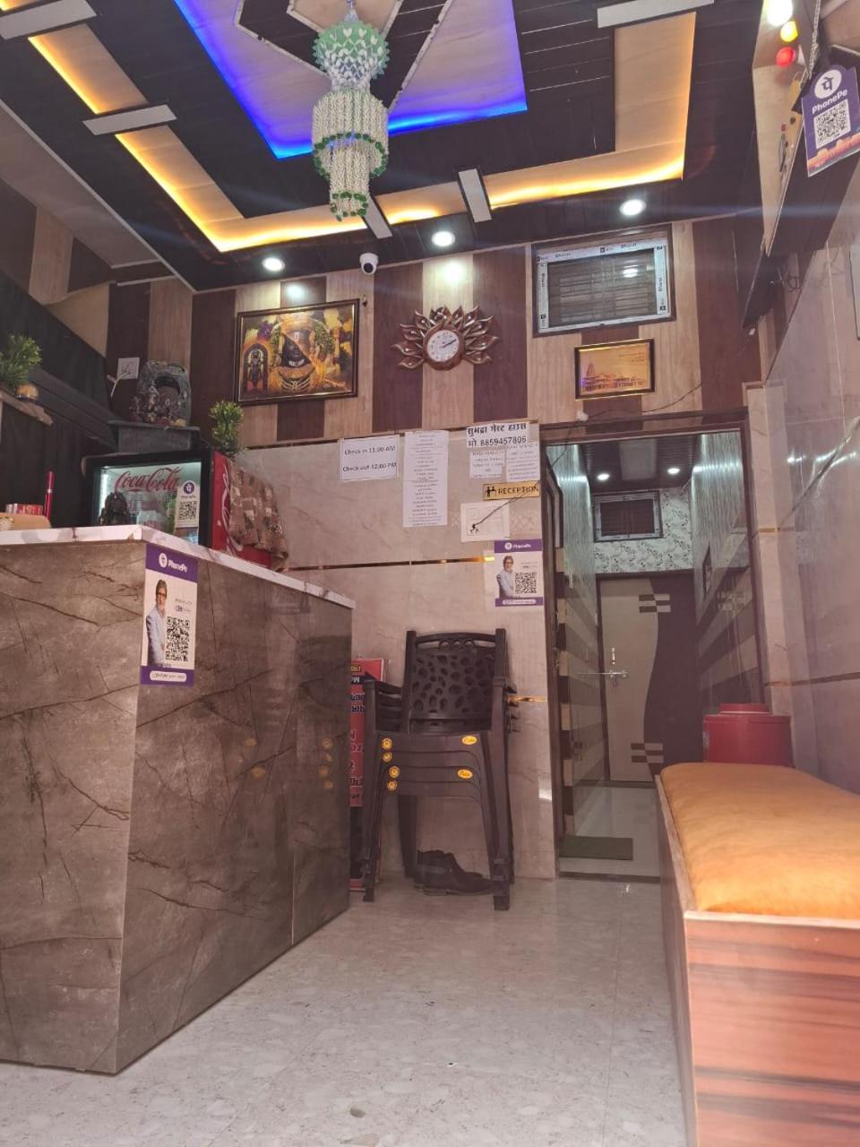 Hotel Sgh Subhadra Guest House Ayodhya Luaran gambar